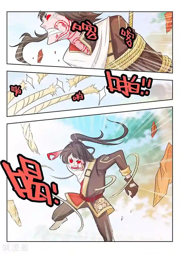 钢铁大唐第15话