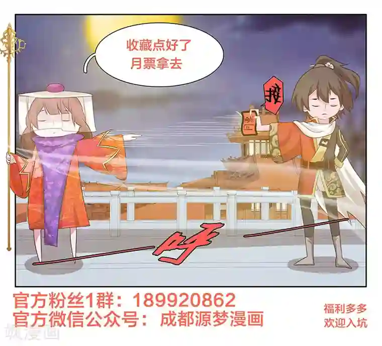 钢铁大唐第15话