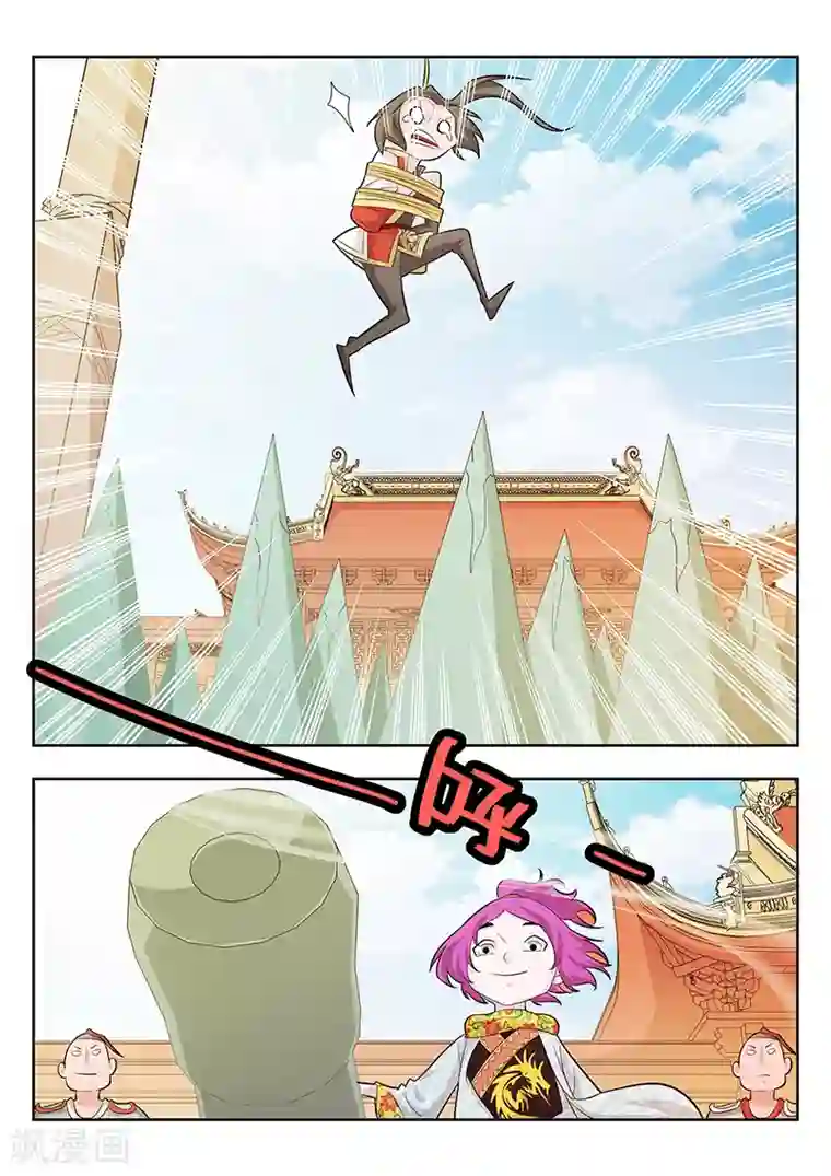 钢铁大唐第15话