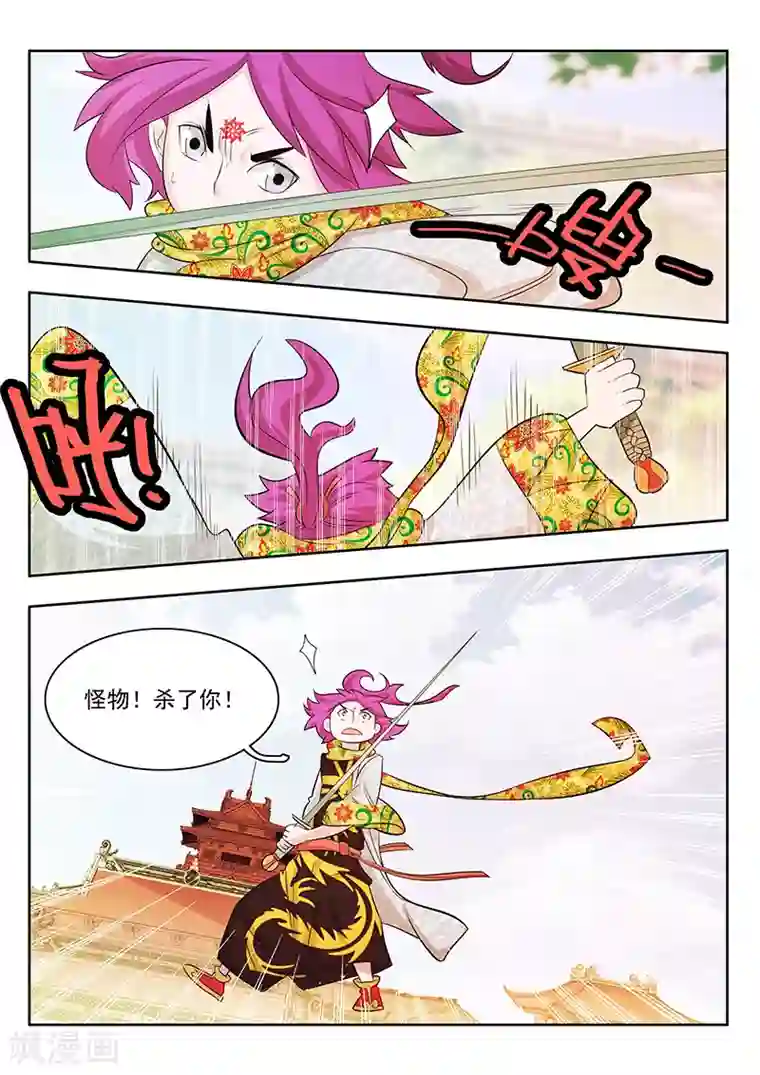 钢铁大唐第16话