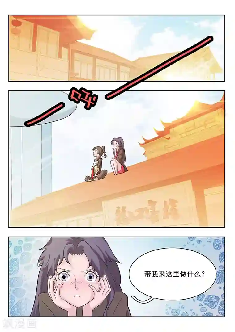 钢铁大唐第18话