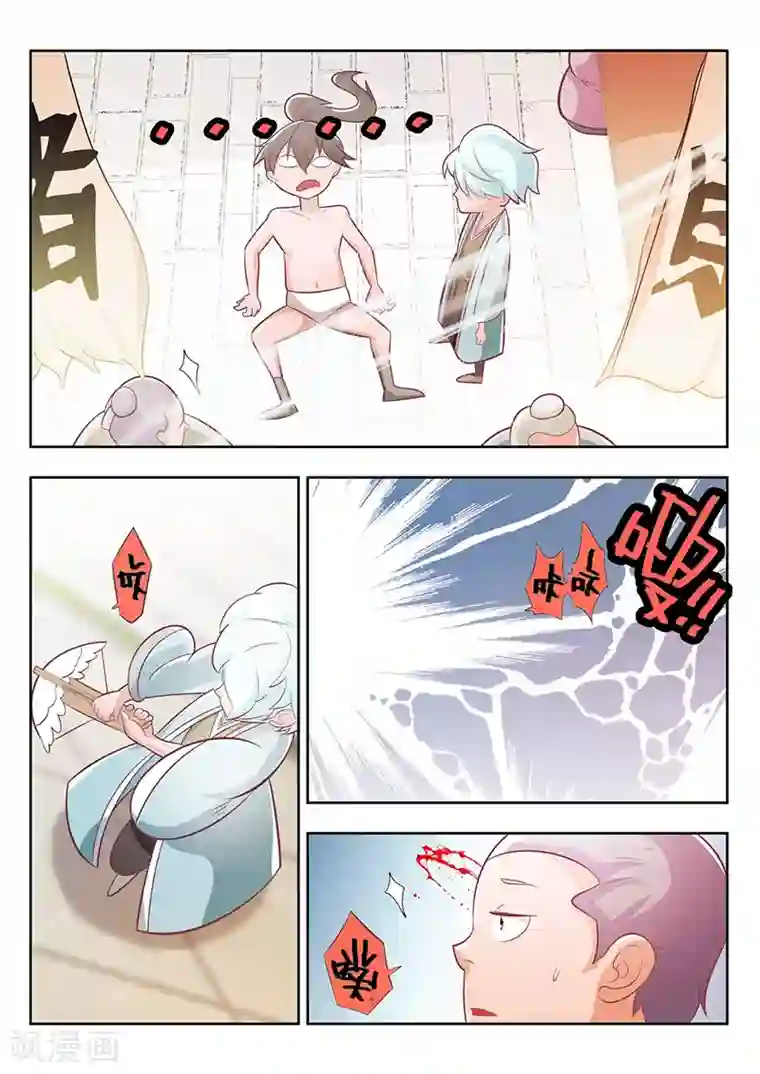 钢铁大唐第19话