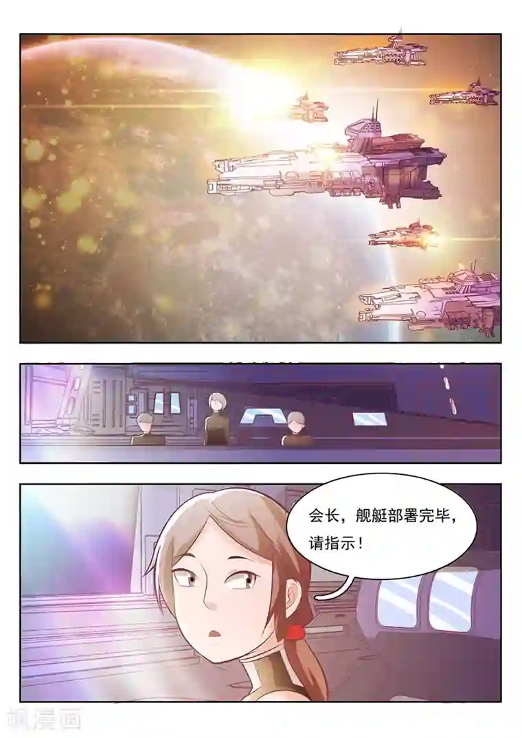 钢铁大唐第20话