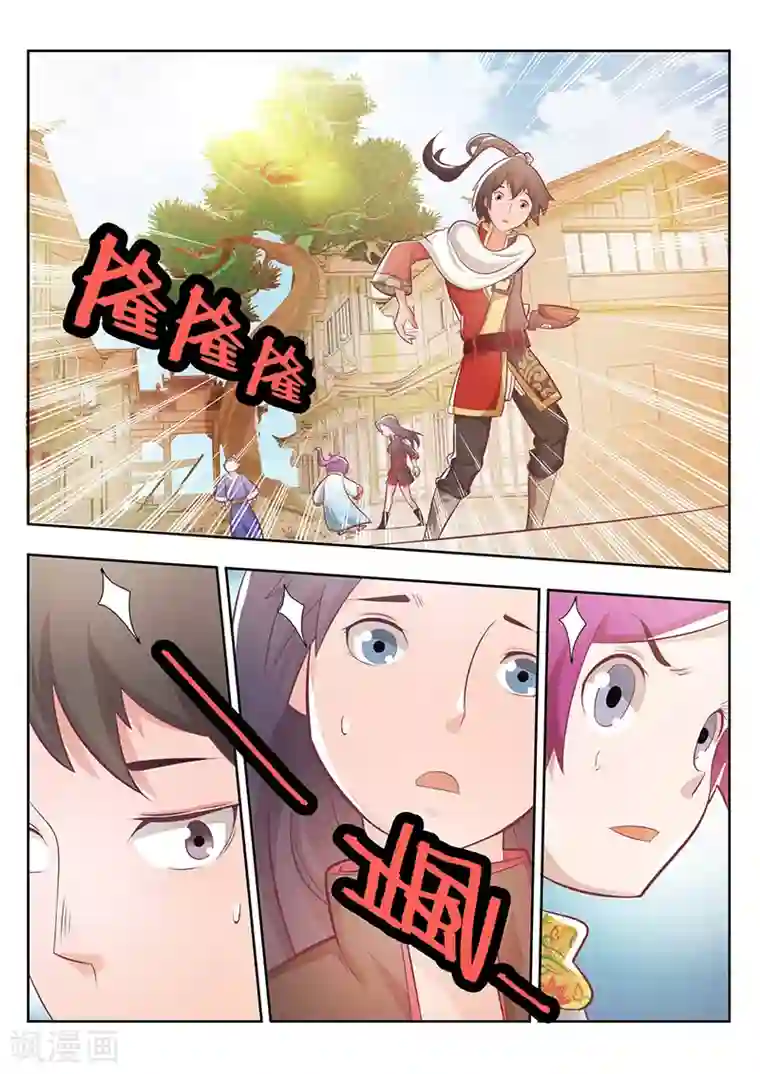 钢铁大唐第20话