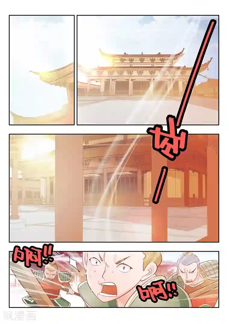 钢铁大唐第21话