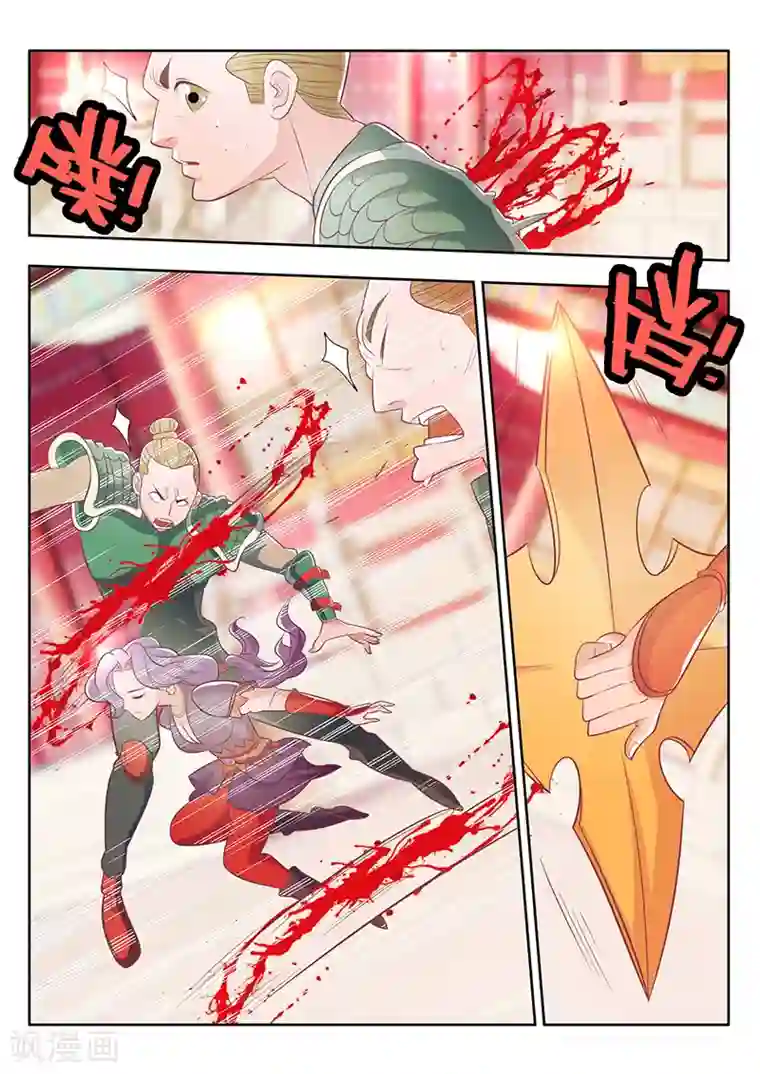 钢铁大唐第21话