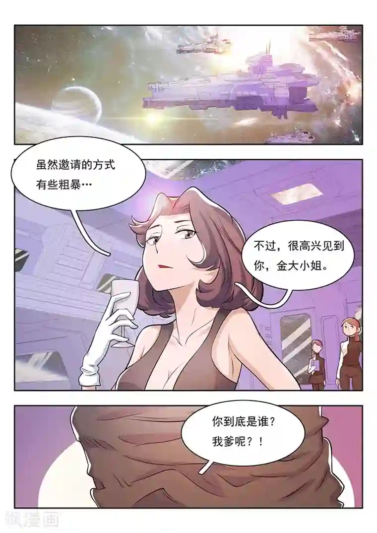 日本3d黄动漫的在线观看第23话