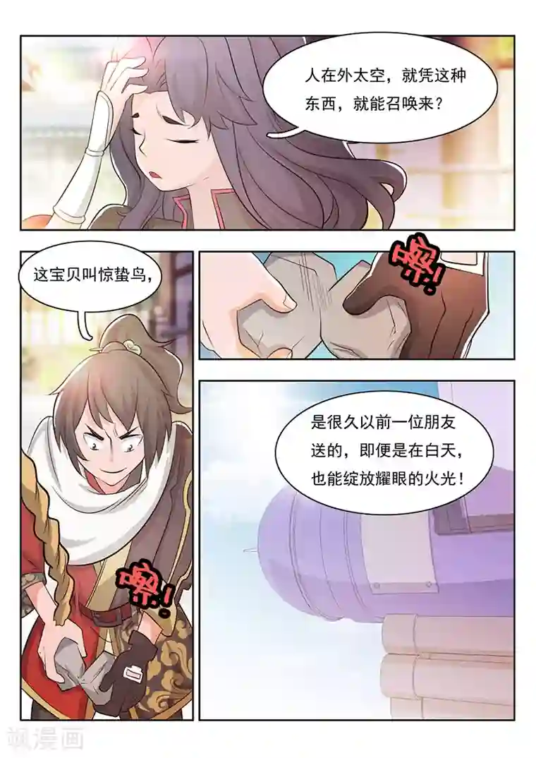 日本3d黄动漫的在线观看第23话