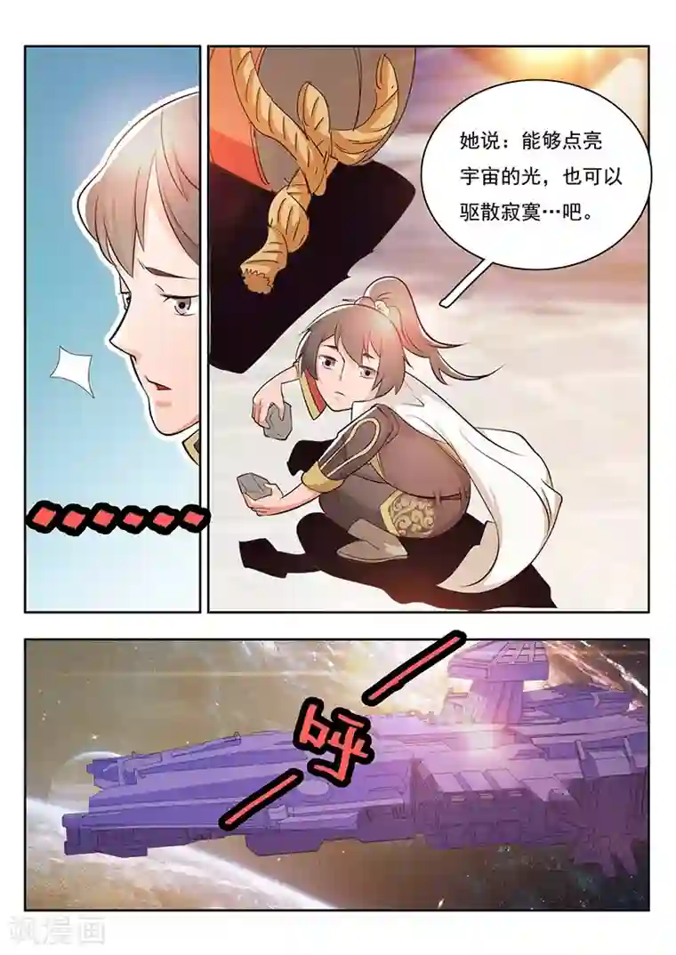 日本3d黄动漫的在线观看第23话