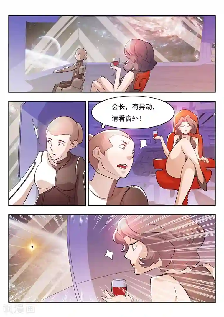 日本3d黄动漫的在线观看第23话