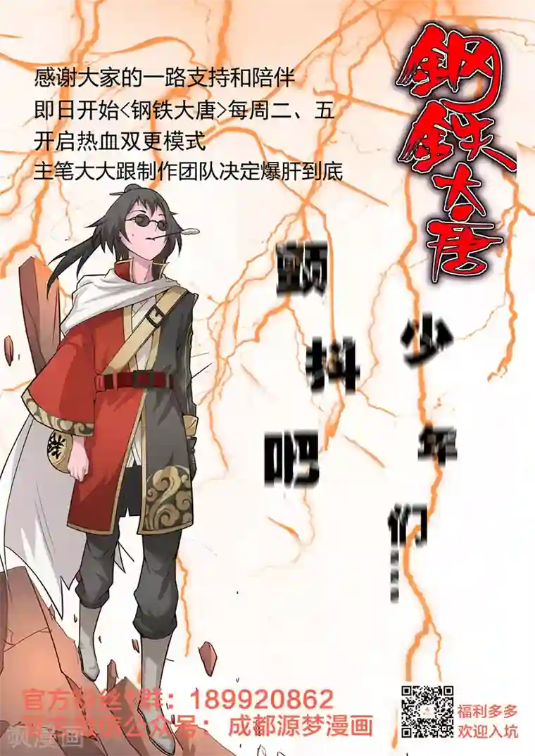 日本3d黄动漫的在线观看第23话