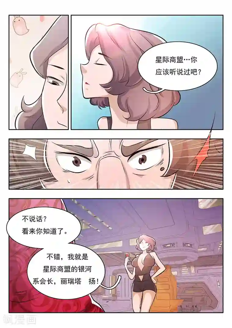 日本3d黄动漫的在线观看第23话