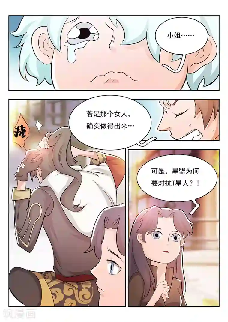 日本3d黄动漫的在线观看第23话