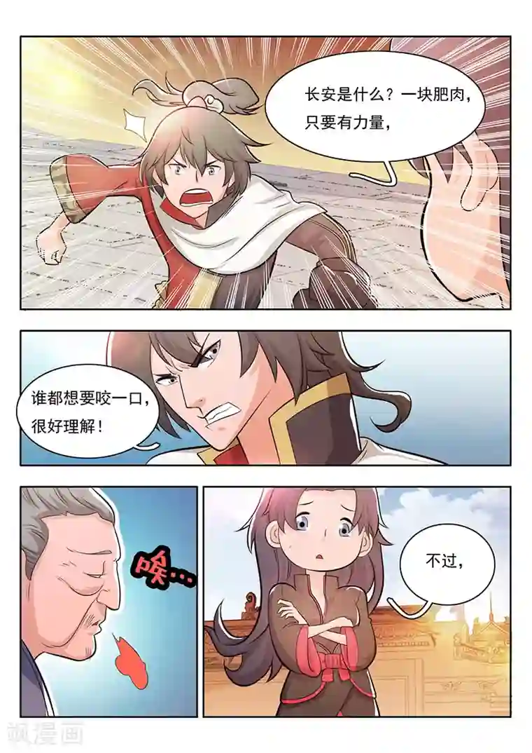 日本3d黄动漫的在线观看第23话