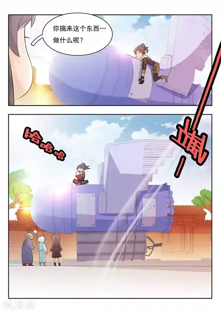 日本3d黄动漫的在线观看第23话