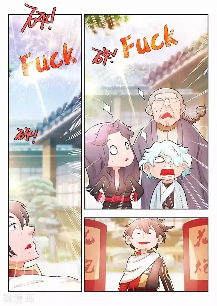 钢铁大唐第24话