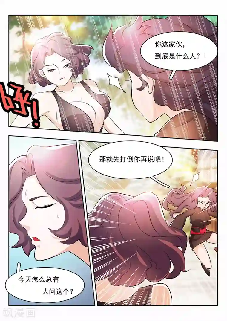 钢铁大唐第24话