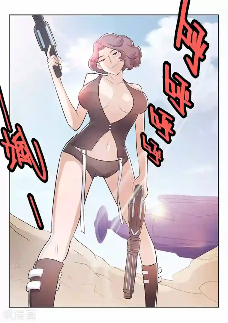 钢铁大唐第24话