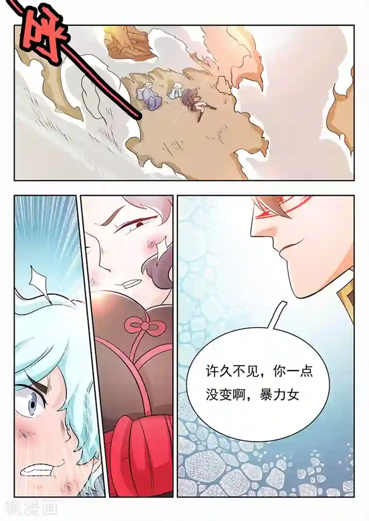 钢铁大唐第25话