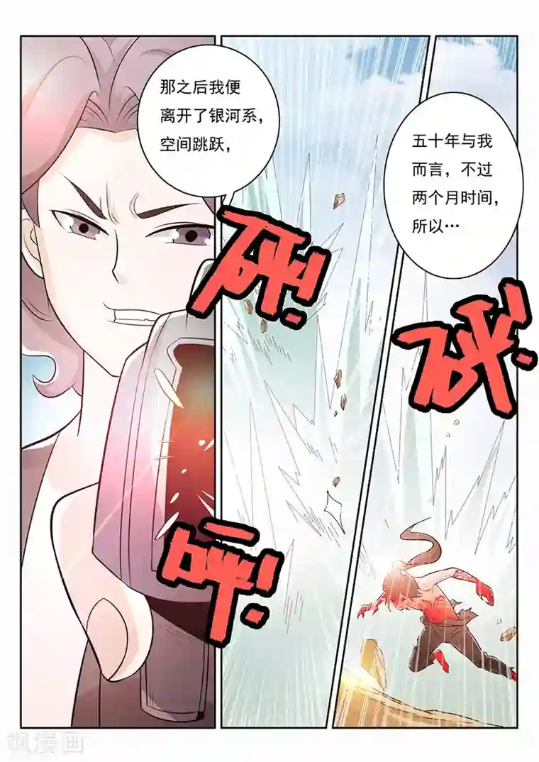 钢铁大唐第25话