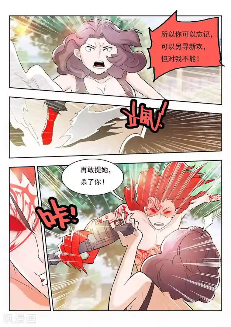 钢铁大唐第25话