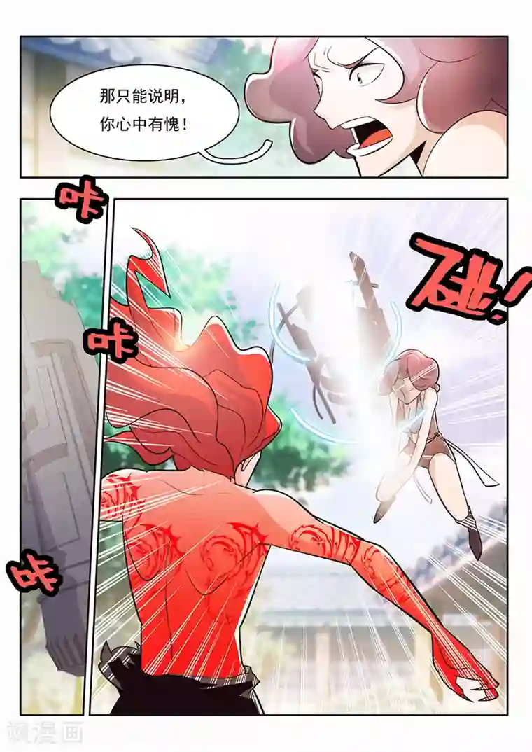 钢铁大唐第25话