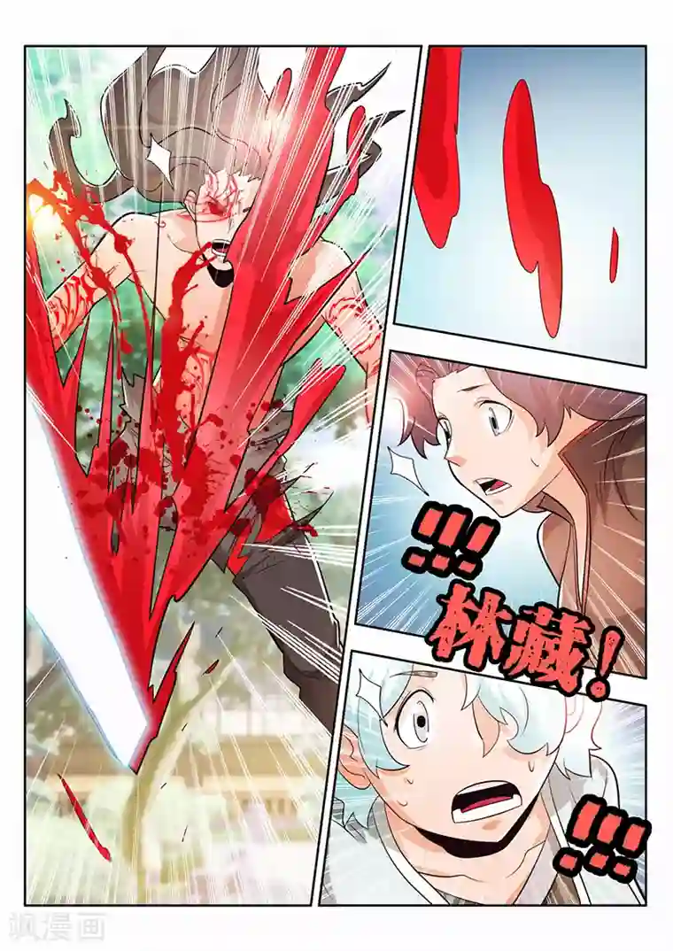 钢铁大唐第25话