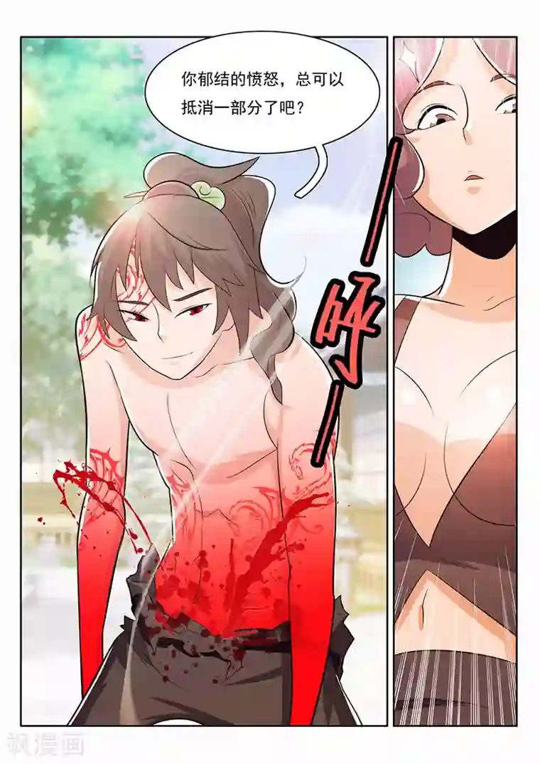 钢铁大唐第25话