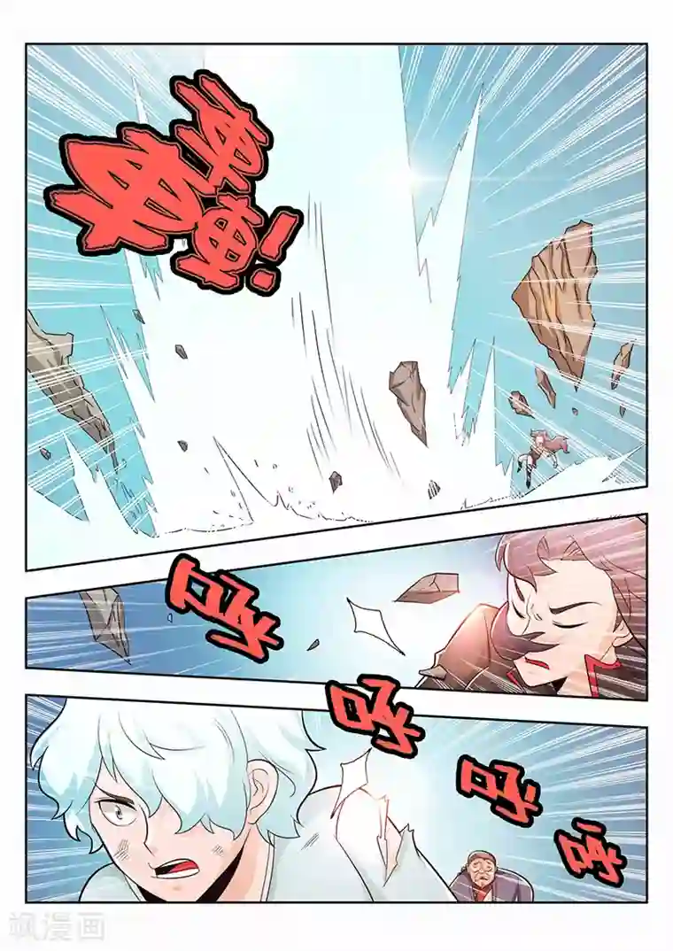 钢铁大唐第25话