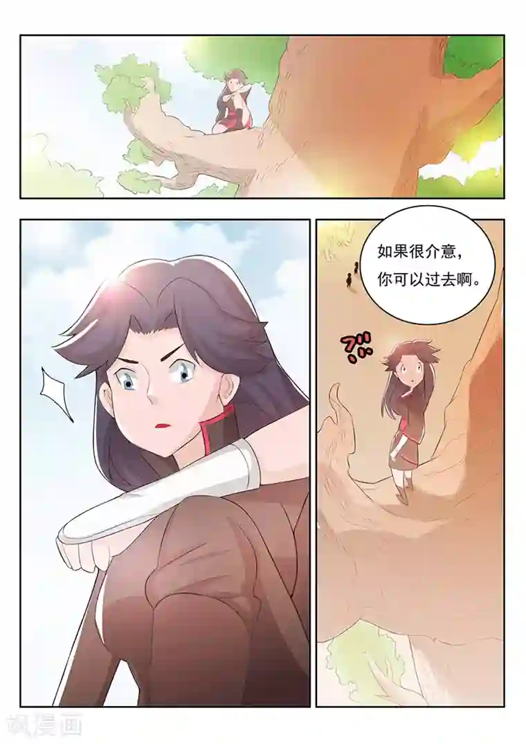 钢铁大唐第26话