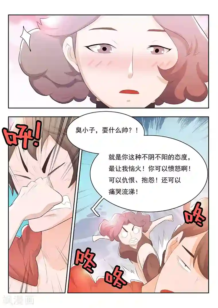 钢铁大唐第26话