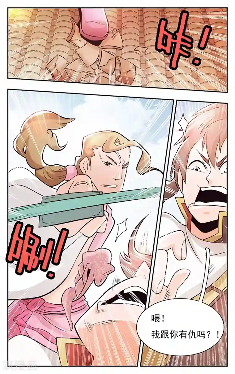 钢铁大唐第27话