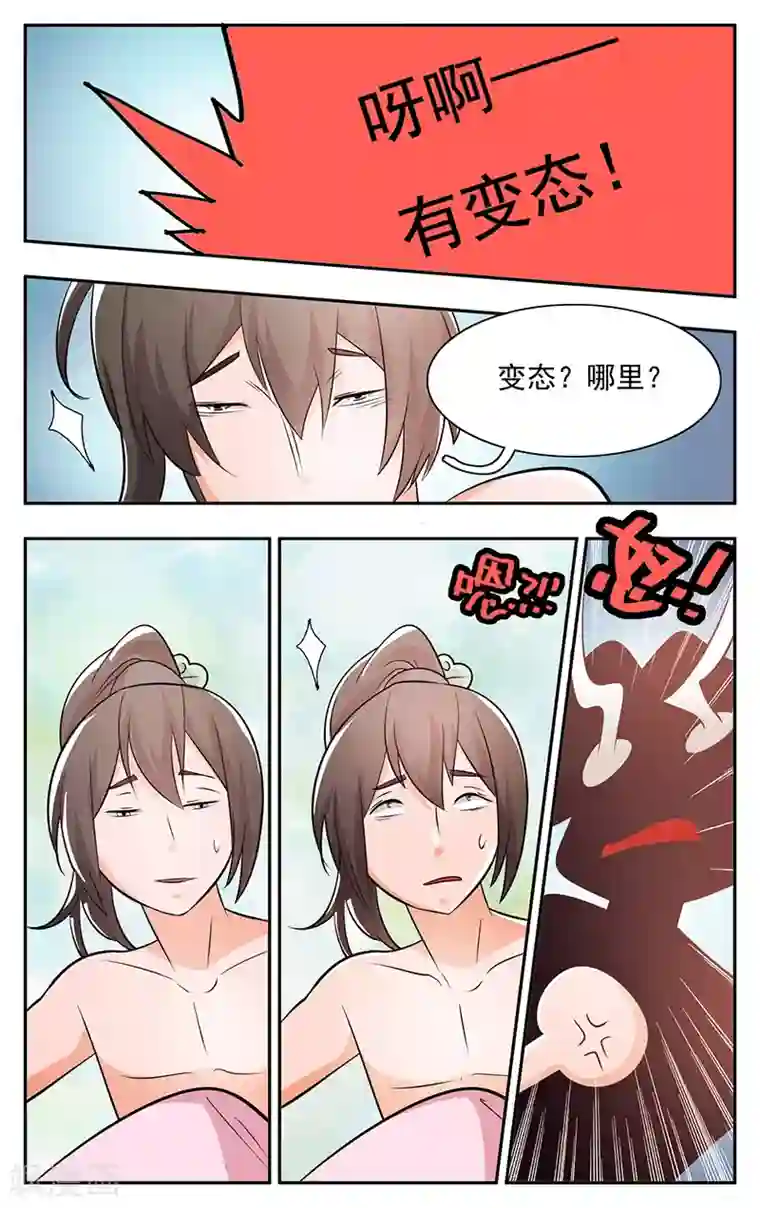 钢铁大唐第27话