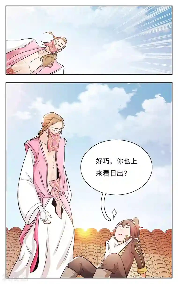 钢铁大唐第27话