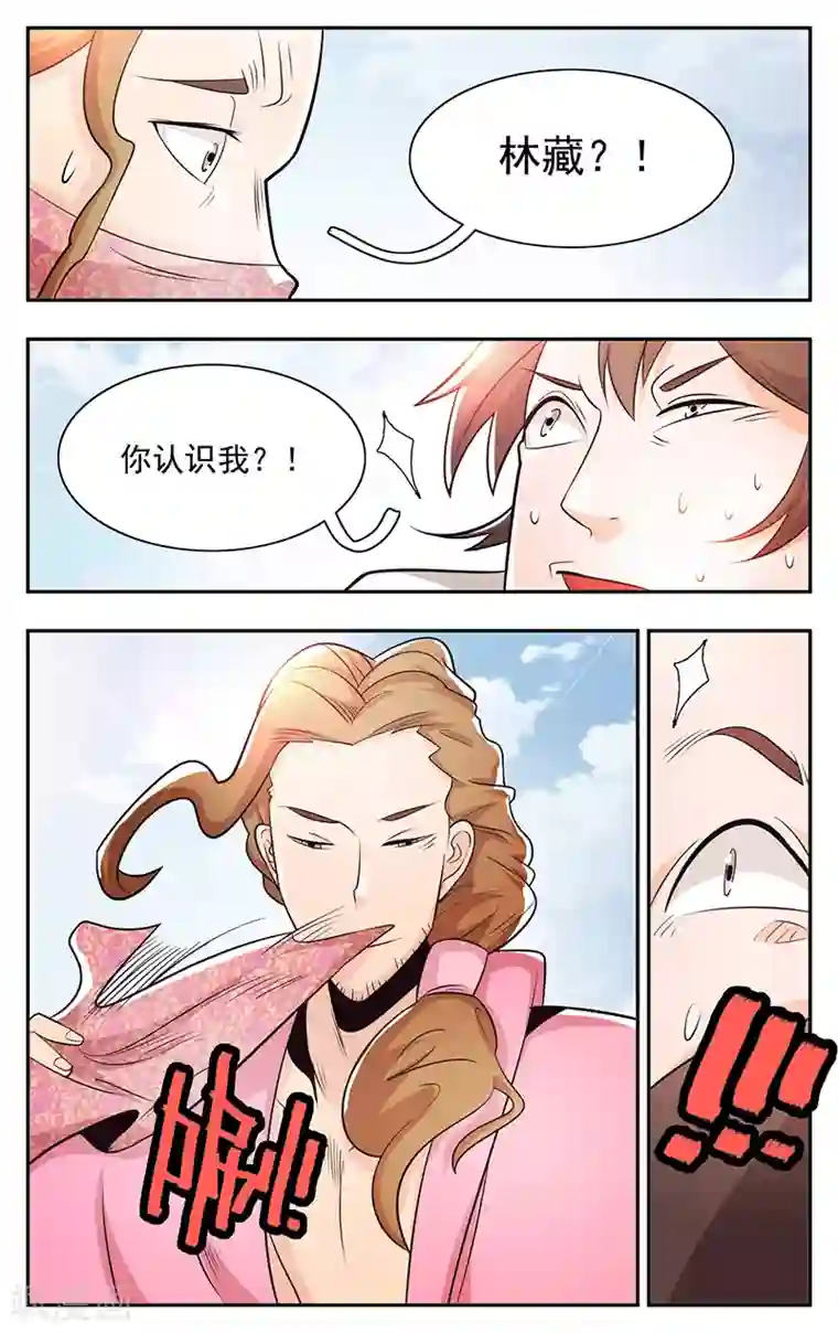 钢铁大唐第27话