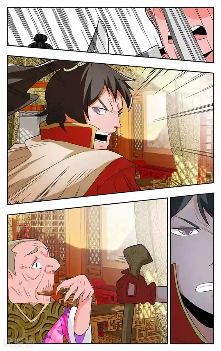 钢铁大唐第30话