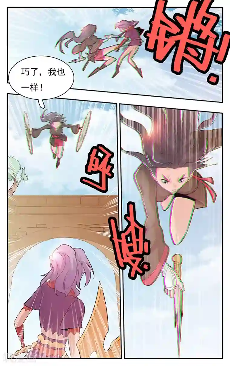 钢铁大唐第31话