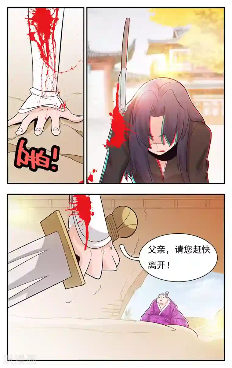 钢铁大唐第32话