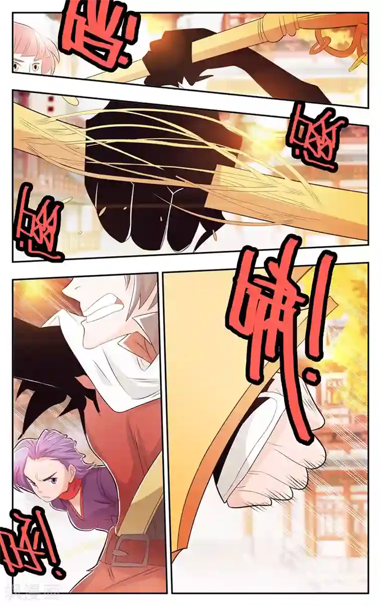 钢铁大唐第32话