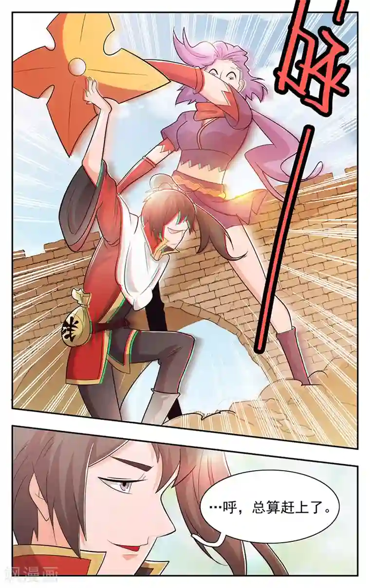 钢铁大唐第32话