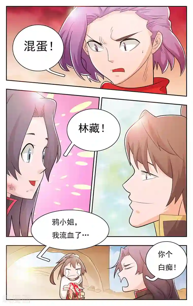 钢铁大唐第32话