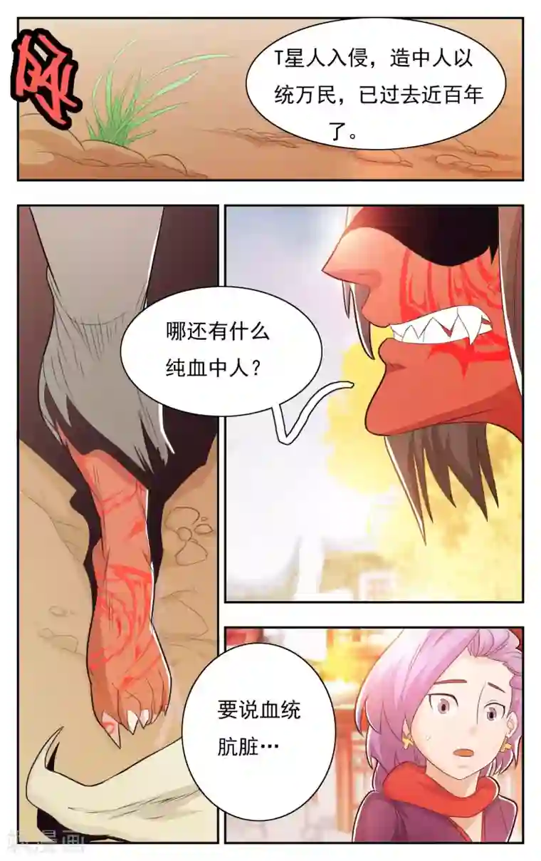 妈妈生日喝多了好机会第33话