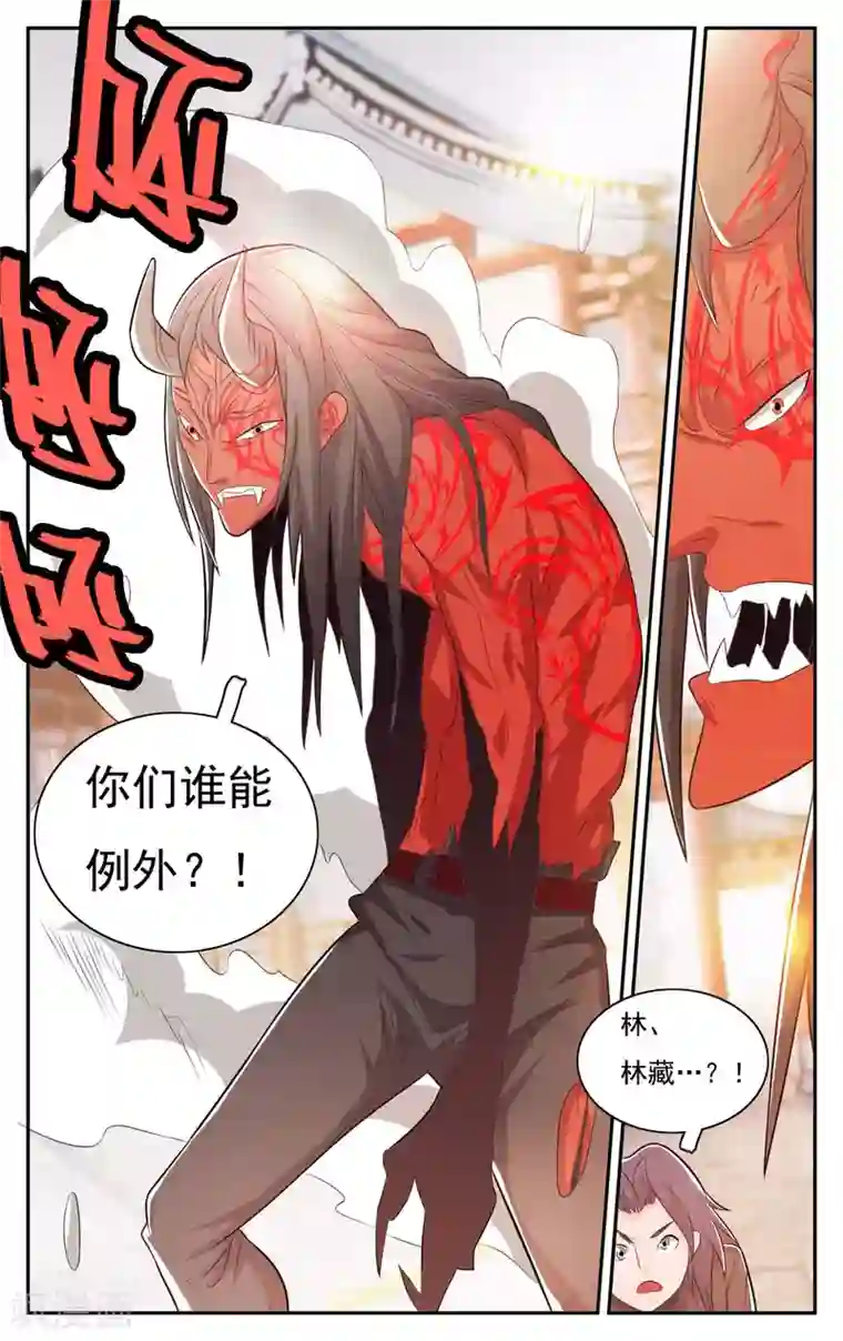 妈妈生日喝多了好机会第33话