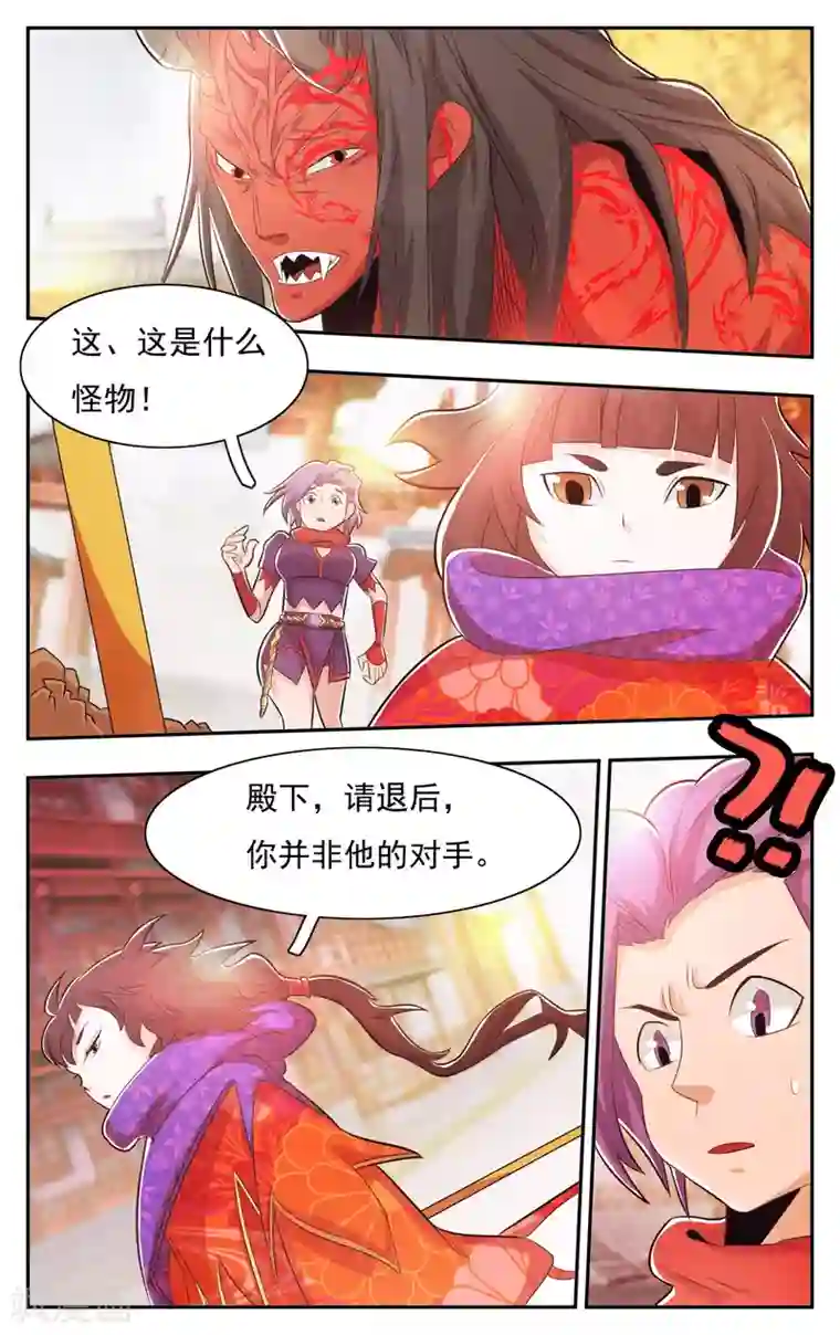 妈妈生日喝多了好机会第33话