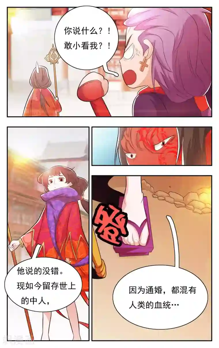 妈妈生日喝多了好机会第33话