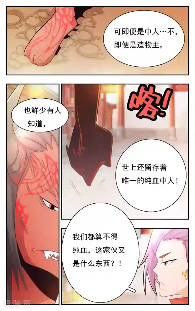 妈妈生日喝多了好机会第33话