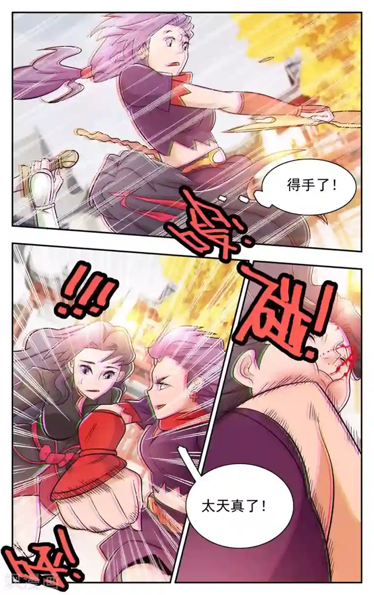 妈妈生日喝多了好机会第33话