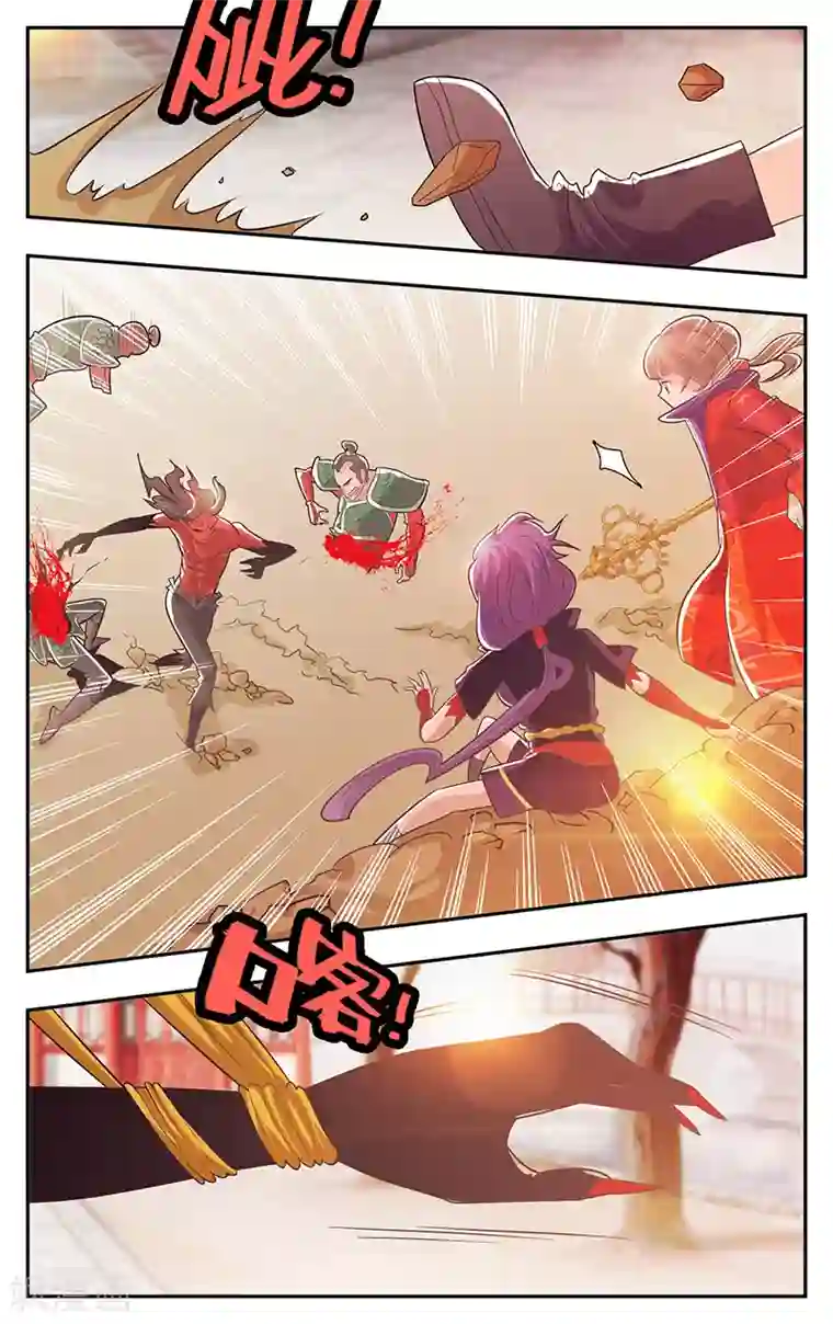 钢铁大唐第35话