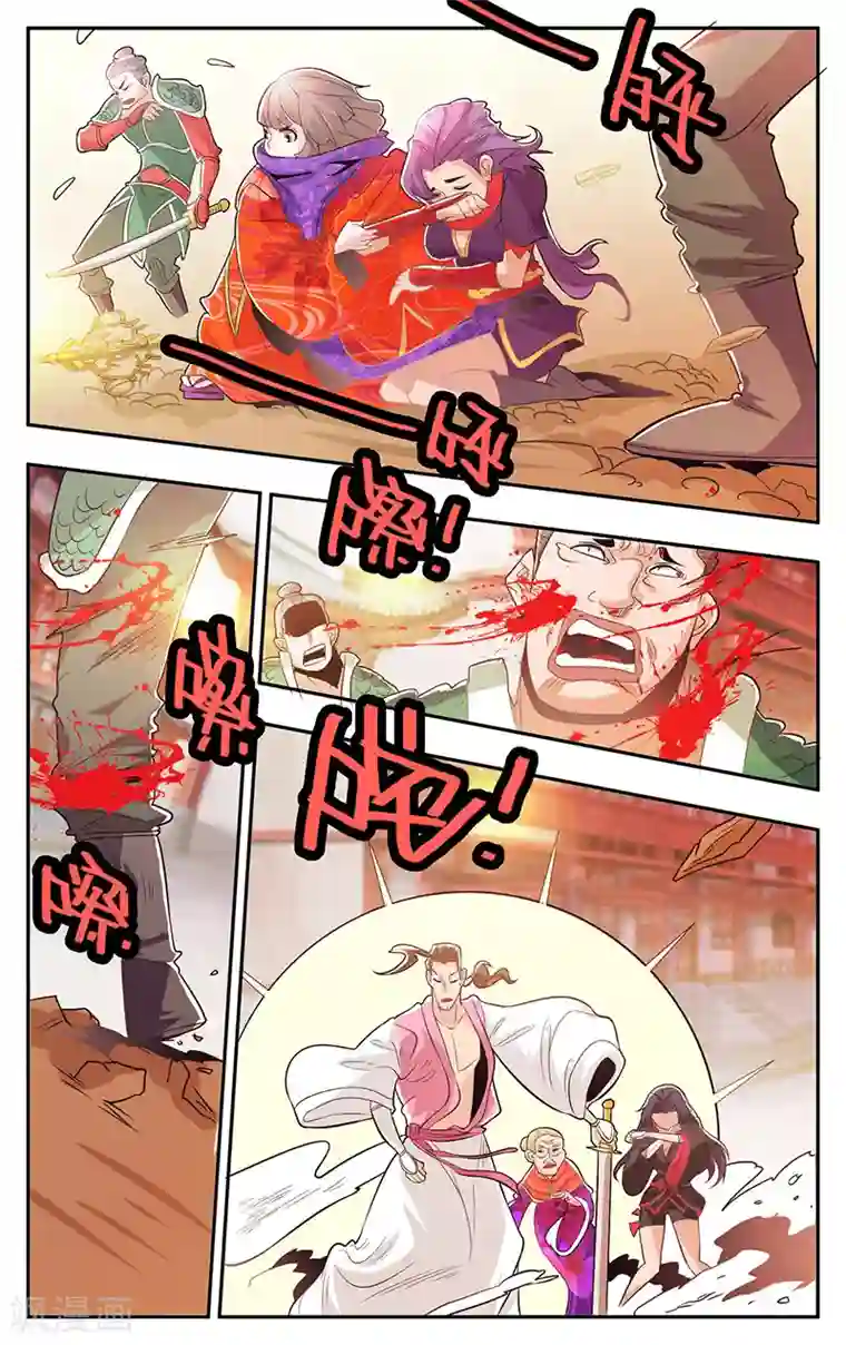 钢铁大唐第35话