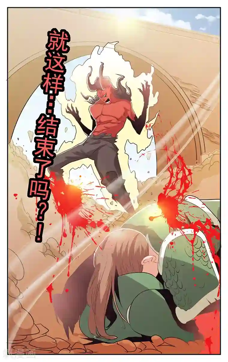 钢铁大唐第35话